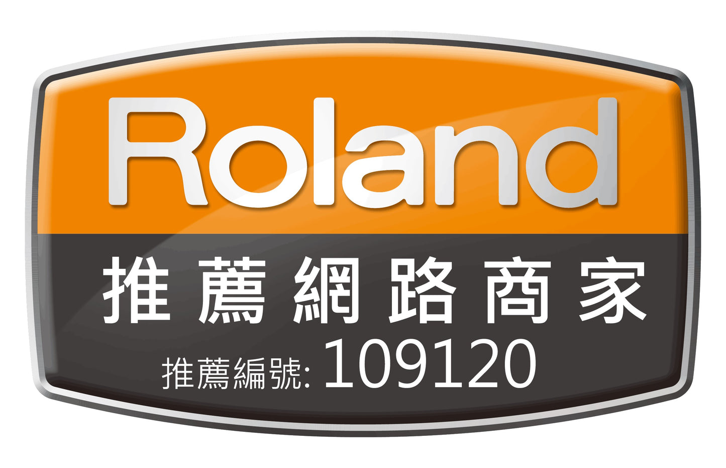 ROLAND TD-17KVX2 組合