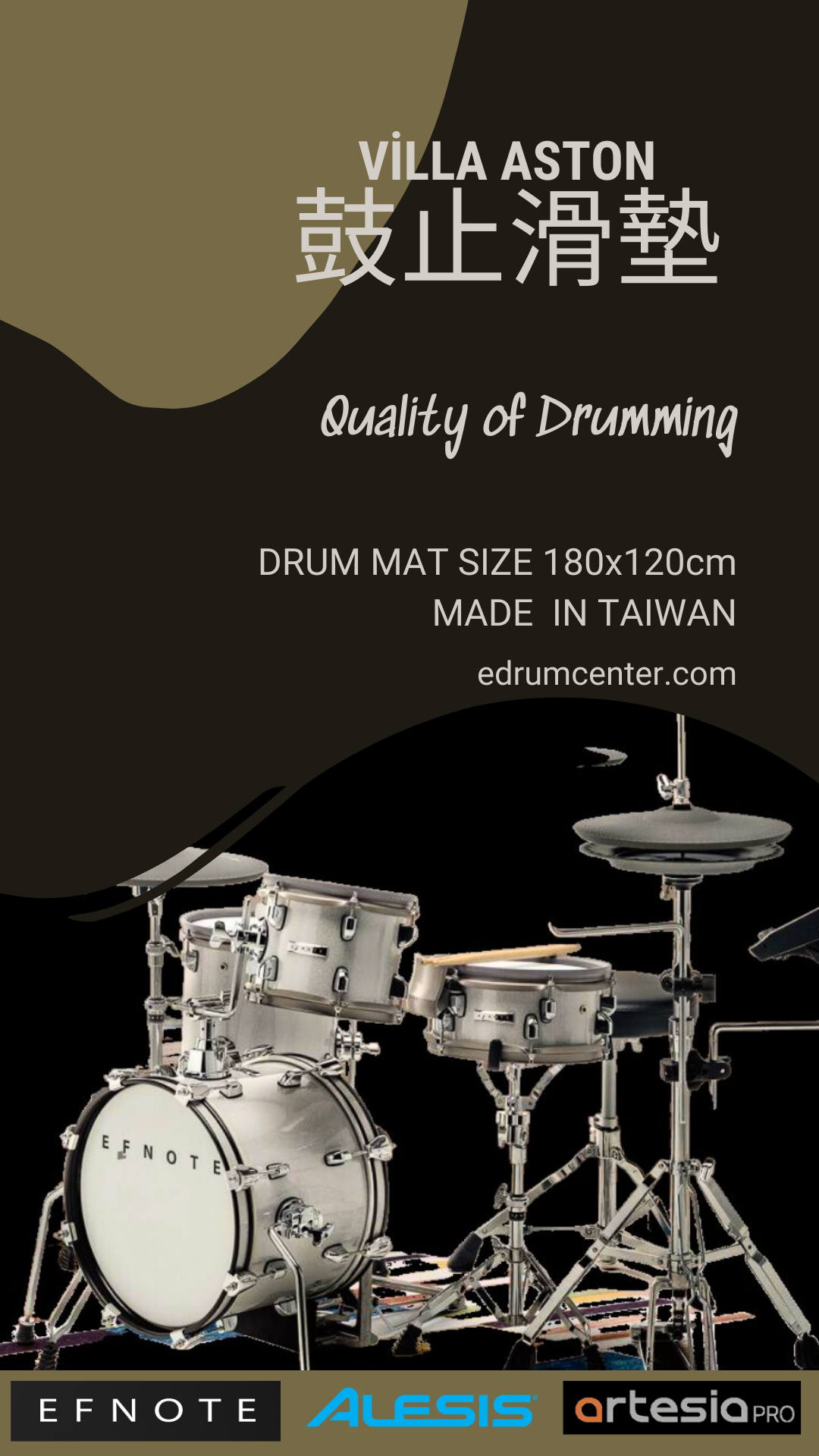 Villa Aston 品牌 止滑 鼓墊、鼓毯 120x180cm 1cm厚 加大加厚版  台灣製造