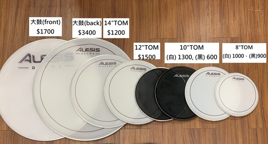 網面鼓皮 - 自 8 吋到20吋
